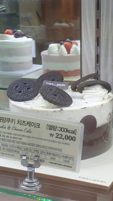 뚜레쥬르 영월중앙점