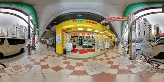 Surugaya Nipponbashi