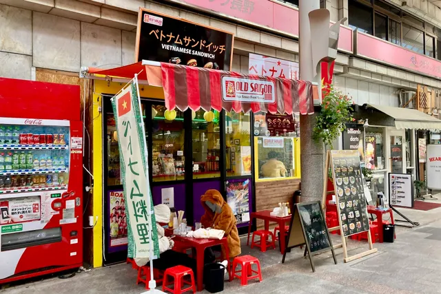 OLD SAIGON (QUÁN ĂN VIỆT NAM)