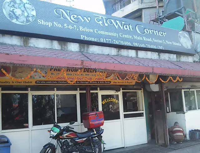 New Daawat Restaurant