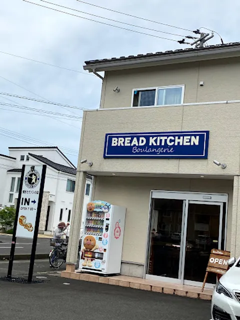 Bread Kitchen