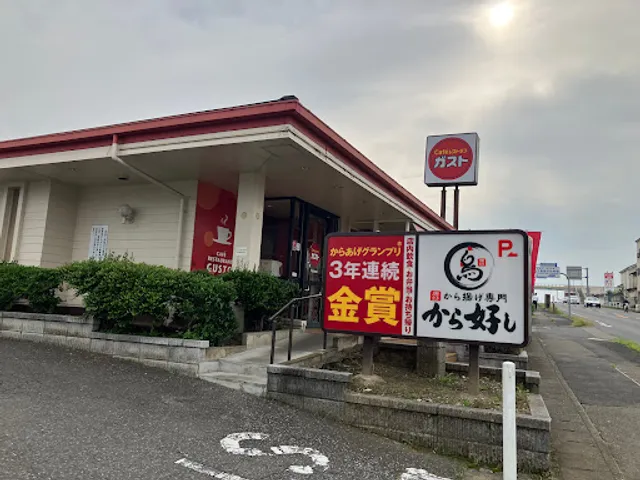 ガスト 下館店