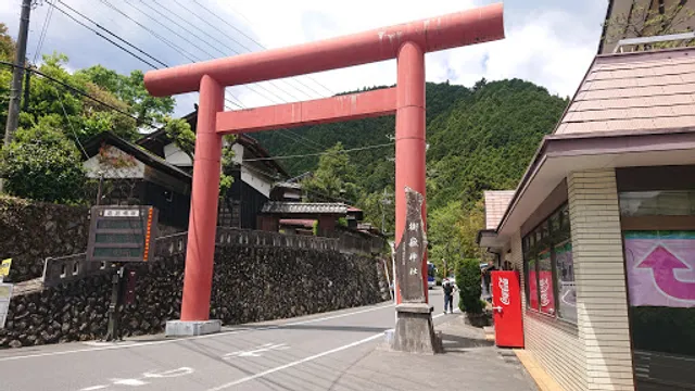 武藏御嶽神社 一の鳥居