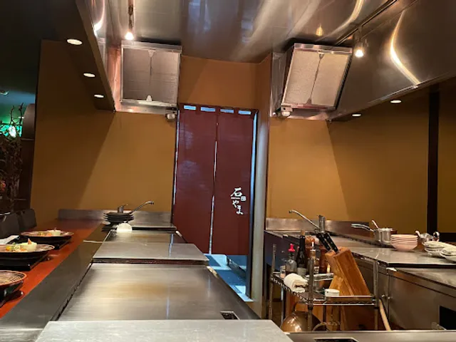 鉄板厨房 石やま