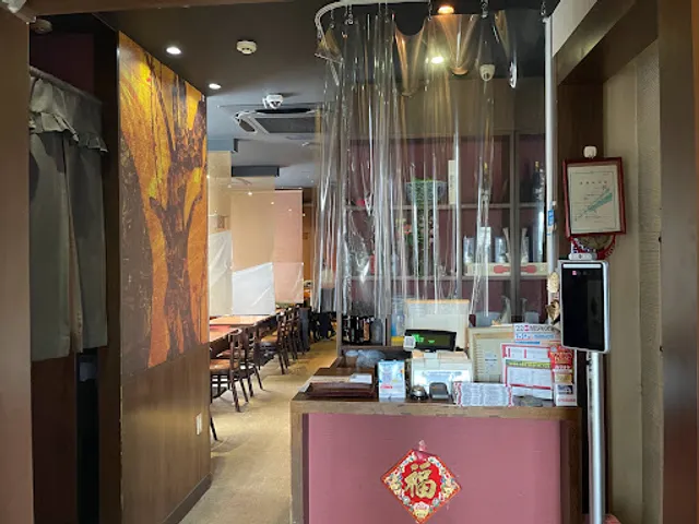 水仙閣 東戸塚店
