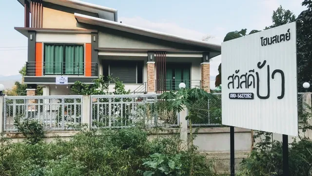 Sawaddee Pua Homestay