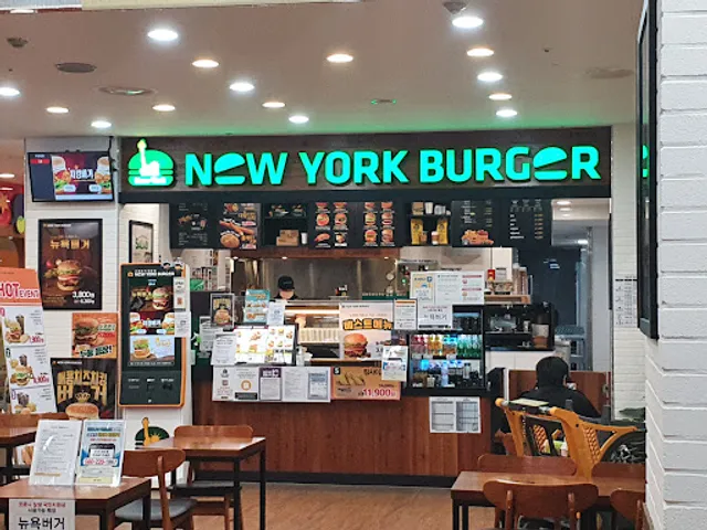 뉴욕버거 이마트금정점