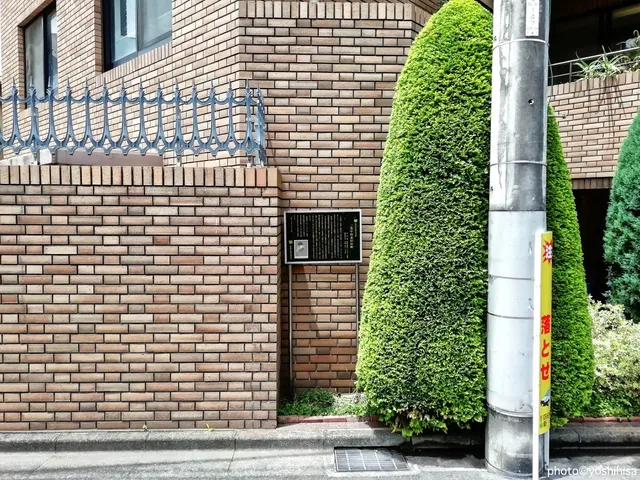 Futabatei Shimei former house trace