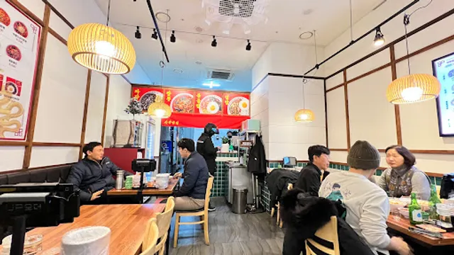 쌍팔반점 동판교점