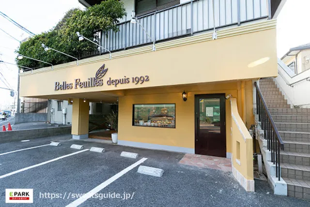 洋菓子工房ベルフィーユ