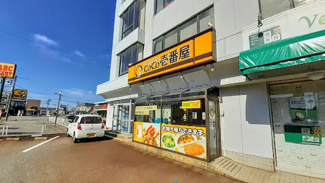 CoCo Ichibanya Komatsu Fukunomiya
