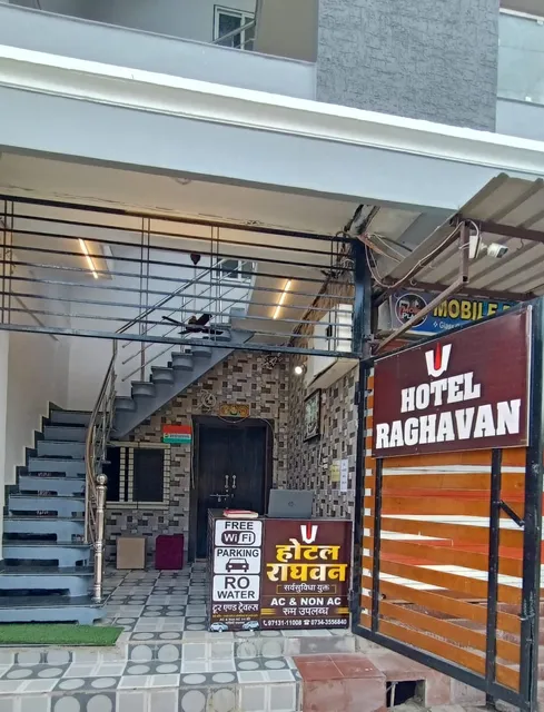 Hotel Raghavan Ujjain