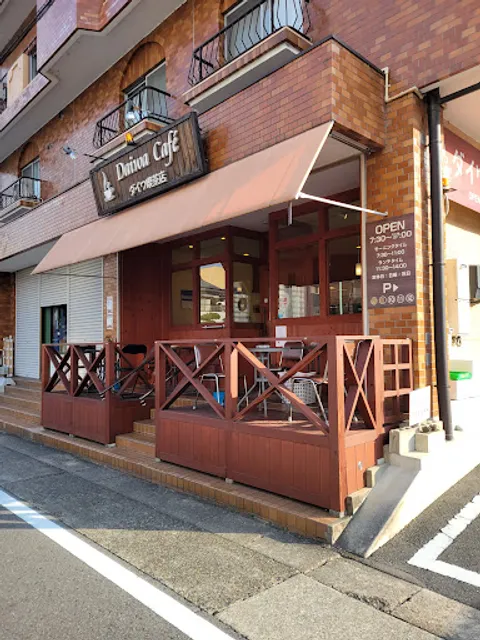 Daiwa Cafe