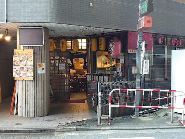酉将２号店