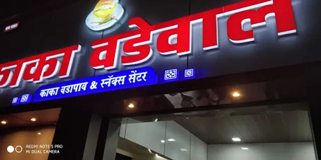 Kaka Vada Pav & Snacks Centre