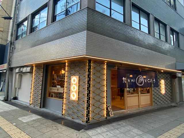 Local Sake and Sushi Igosso Namba