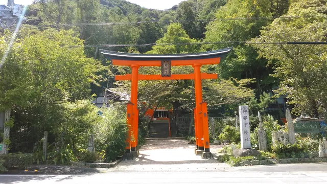 Inashimo Shrine