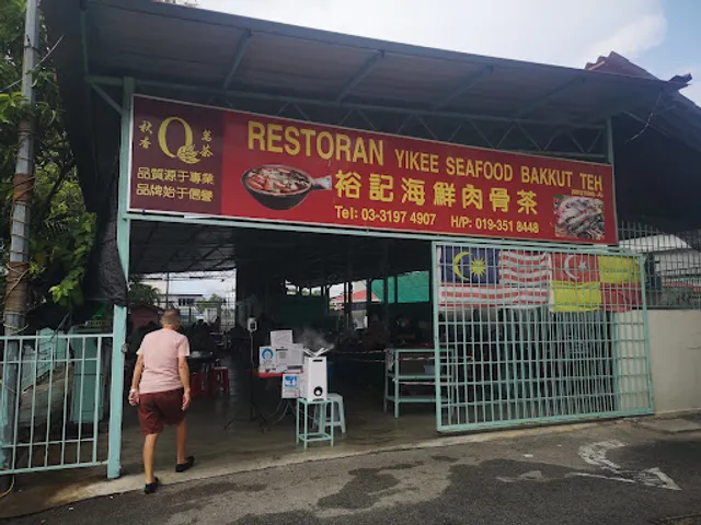 Yikee Seafood Bak Kut Teh