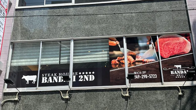 Bandai 2 Goten Kawagoe Steak House