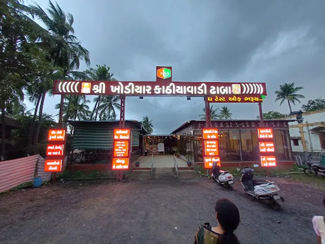 Khodiyar Kathiyavadi Dhaba
