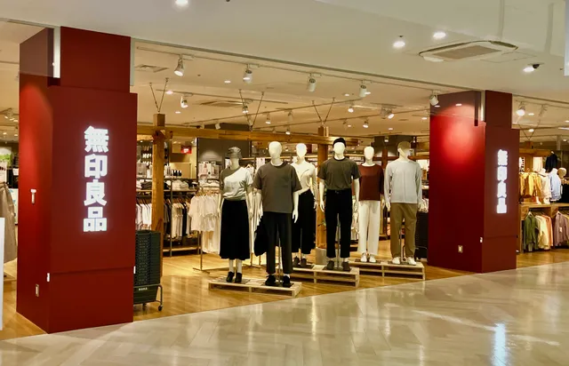 MUJI Toyama Maroot Store
