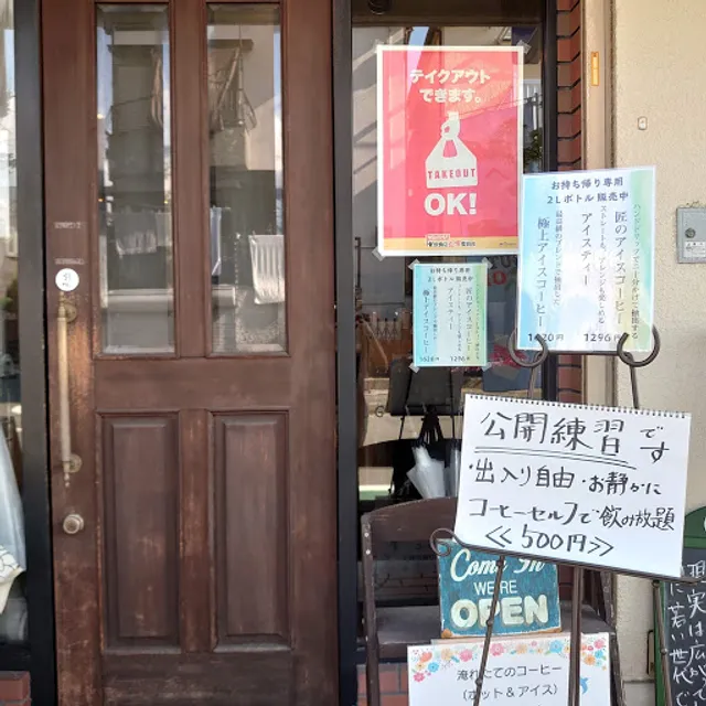 ルークカフェ・クレモナ