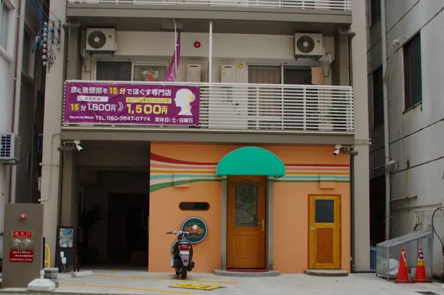 Island Stay Izumizaki Hotel