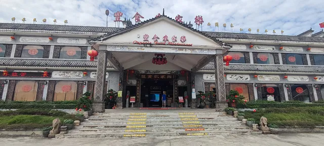 Fengshi Happy Farmhouse