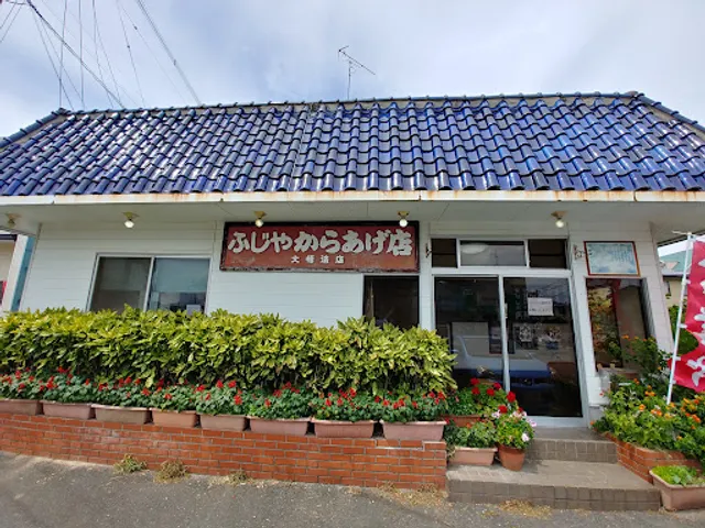 Fujiyakaraage Osadaten