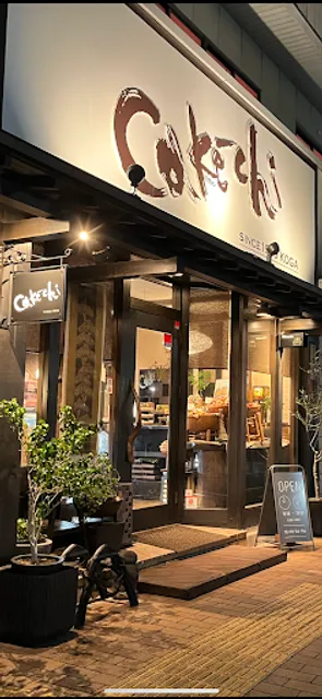 洋菓子工房 Cake-chi ケイキチ