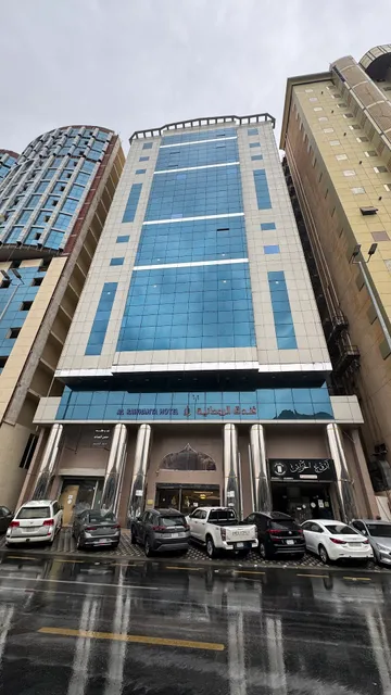 Al Rawhanya Hotel