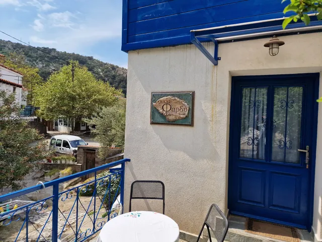 Ξενώνας Οικία Φαρδυ