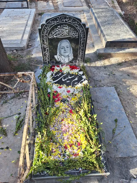 Shiraz Cemetery