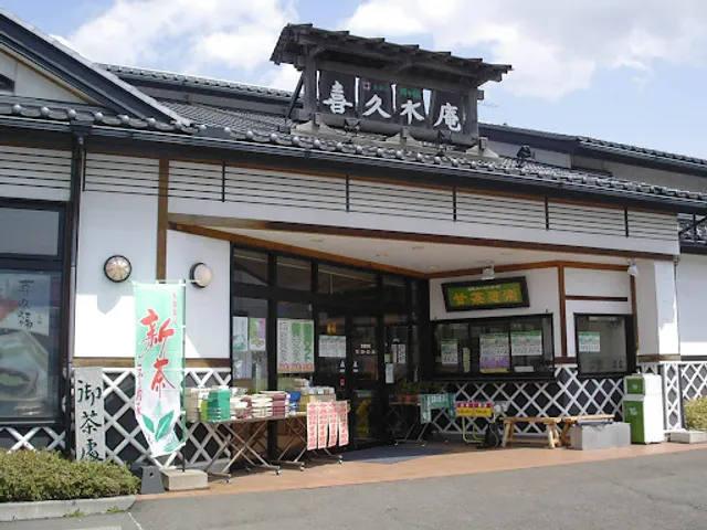 Kikusuian