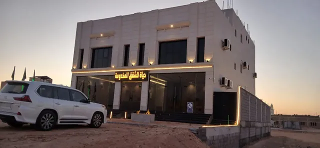 حياة للشقق المخدومة