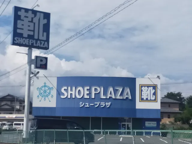 Shoe Plaza
