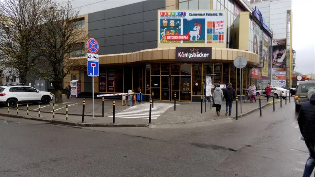 Bakery "Konigsbacker"