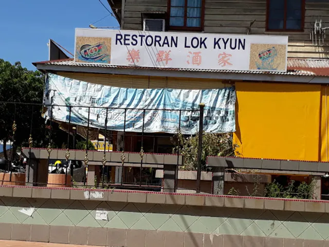 Restoran Lok Kyun 樂群酒家