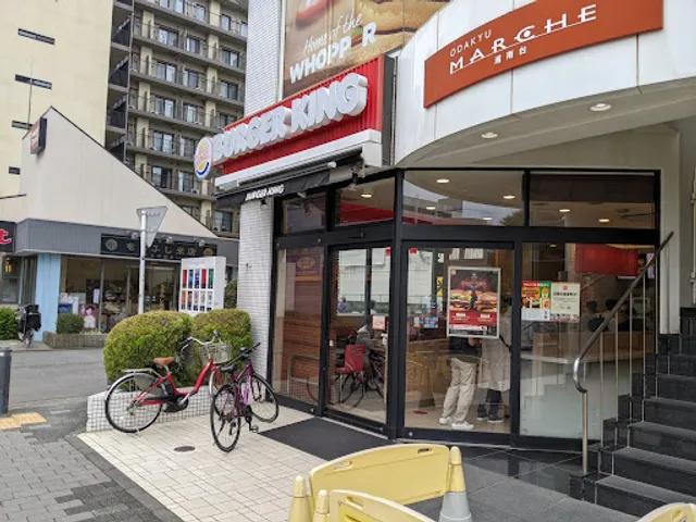 Burger King - Shonandai