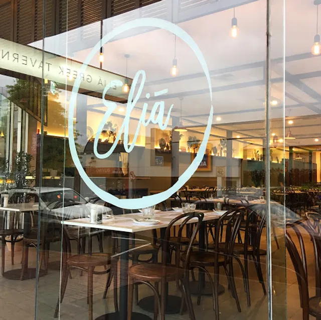 Elia Greek Tavern