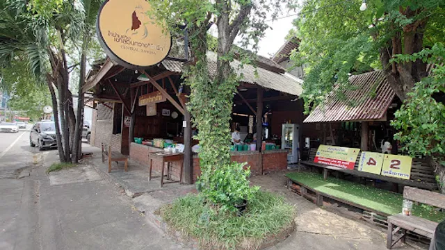 Pa Nuek Khao Suan Kwang Grilled Chicken