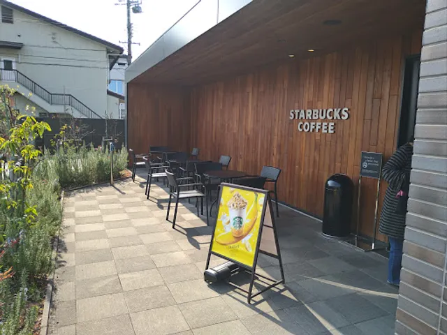 Starbucks Coffee - Matsusaka Kawai