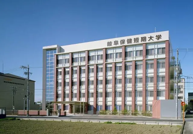 Gifu University Of Health Science