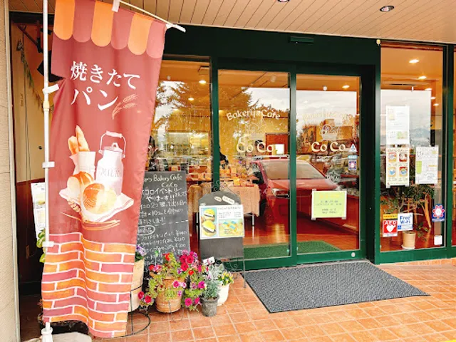 Bakery Cafe CoCo