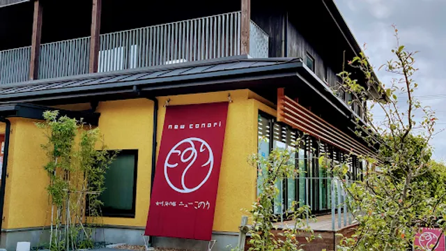 New Conori Restaurant
