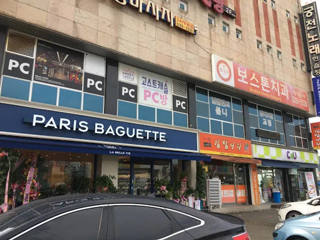 파리바게뜨 충북광혜원점
