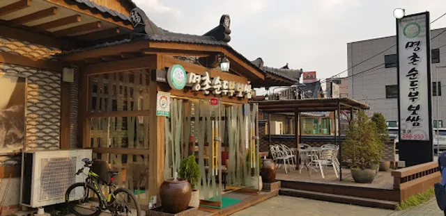 명촌순두부보쌈