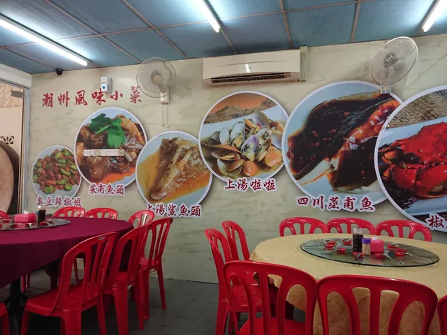 Leng Kee Teow Chew Seafood Restaurant