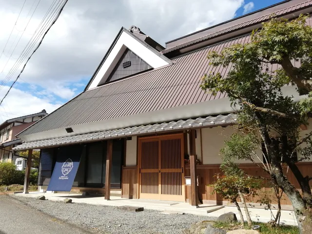 古民家ゲストハウス Satoyama