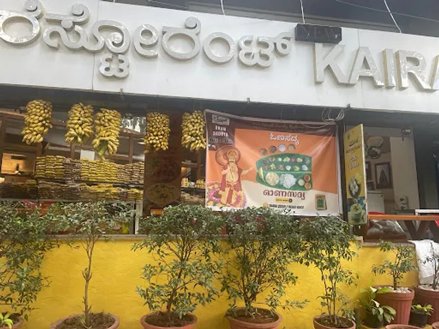 New Kairali Family Restaurant